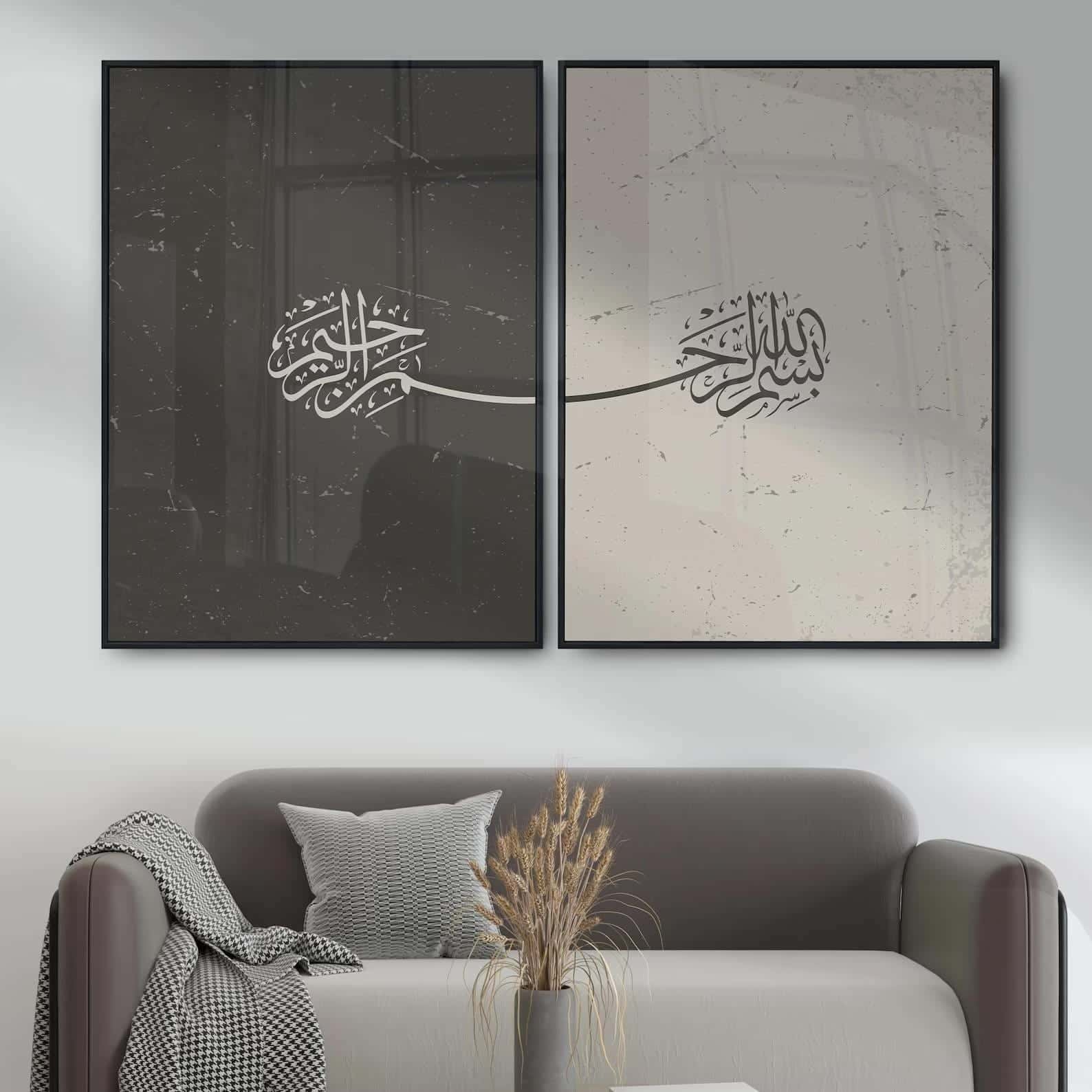 Bismillah Ar-Rahman Ar-Rahim, Islamic Artwork | Wall Art for Muslims | Duo, A2 at XILEF Art